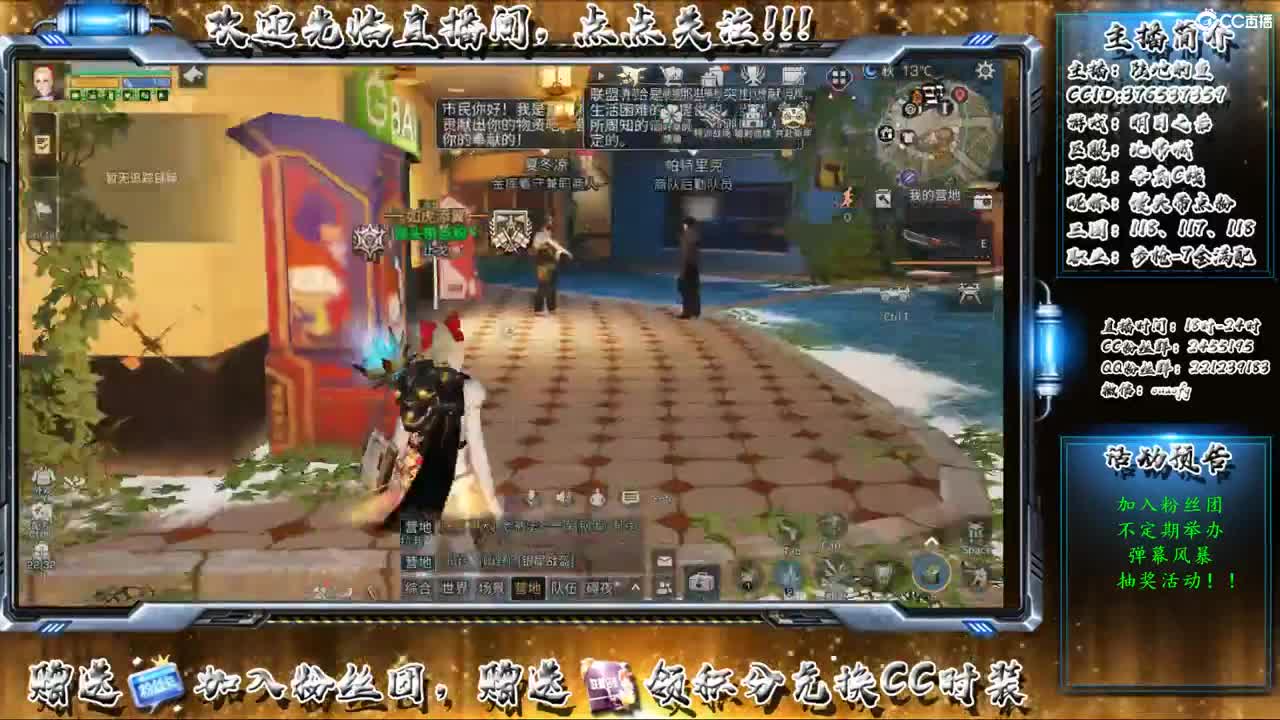 遇见你是幸运 第2段
