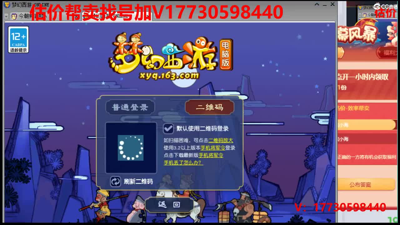 估价0-200W号推销推广 第2段