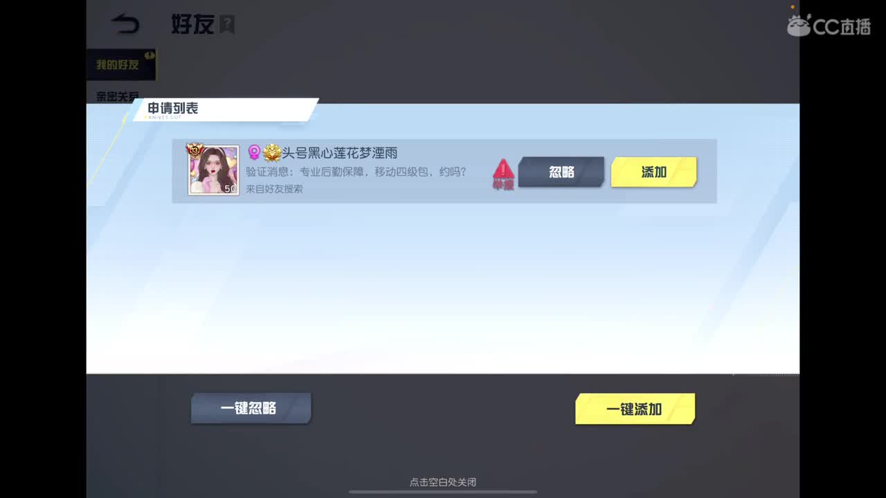 来了