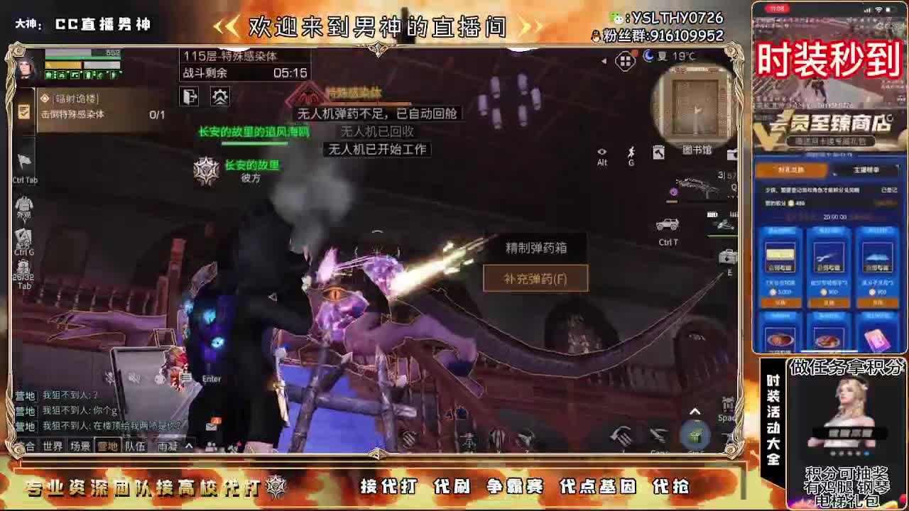 新年快乐30月卡换时装秒到