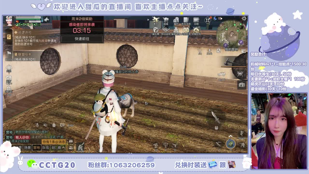 免费送金cc啦啦 第1段