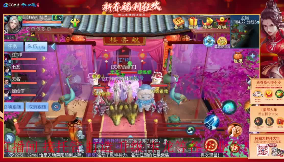 新年快乐 虎年大吉