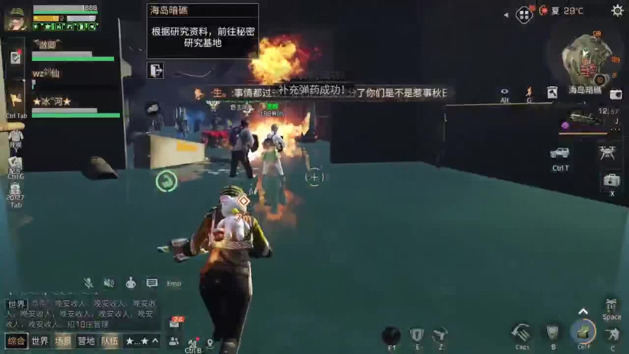 年过完了 第1段