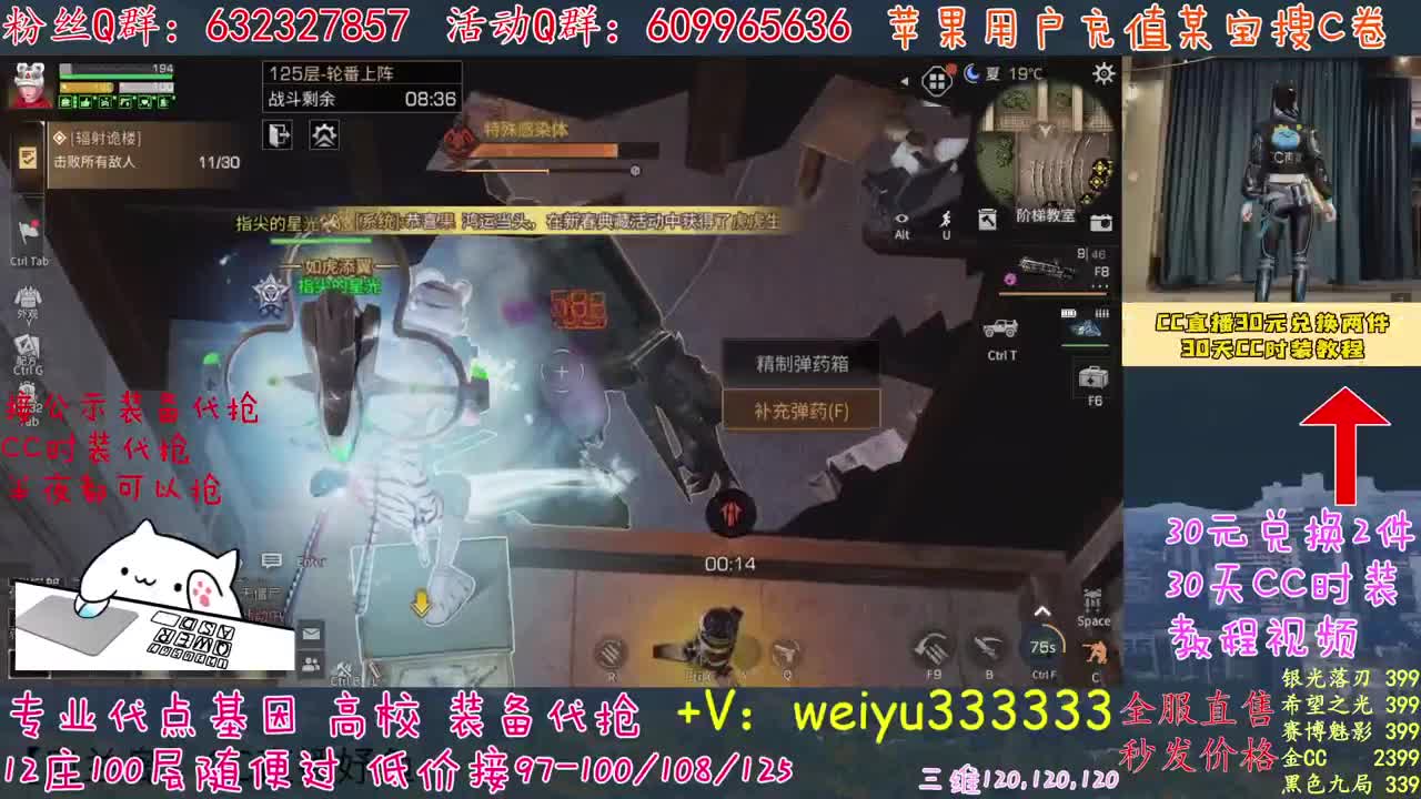 高校竞速卡层滴滴 第1段