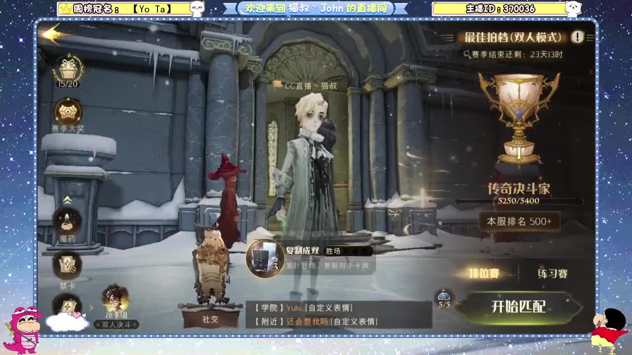 祝大家虎年大吉~！ 第2段