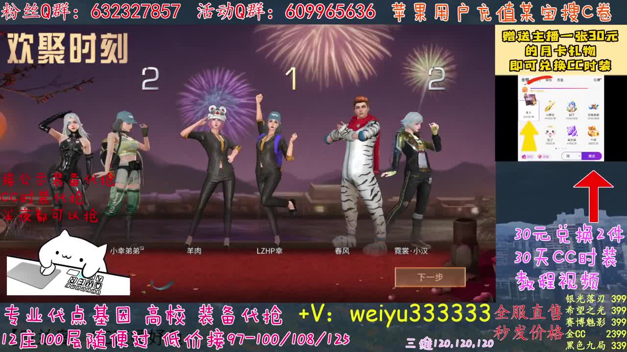 高校竞速卡层滴滴 第2段