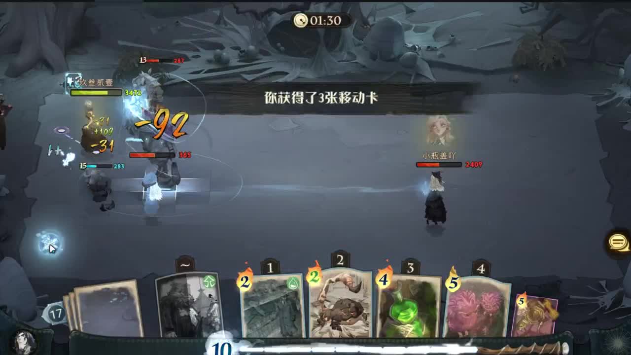 HPMA第一气人主播 第2段