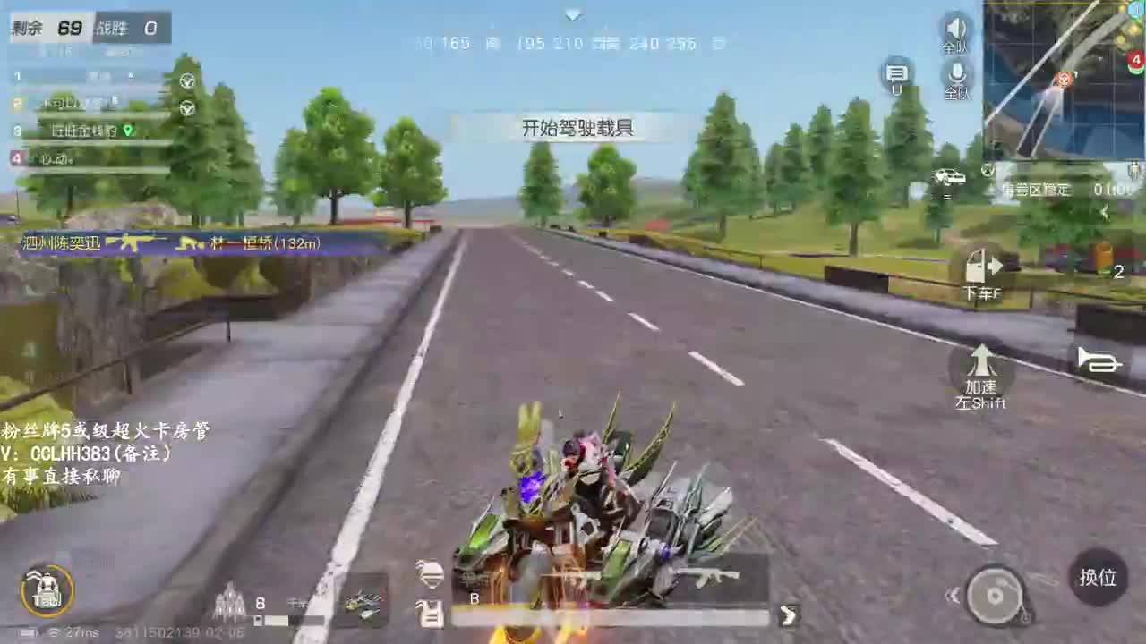 欢迎各位财神