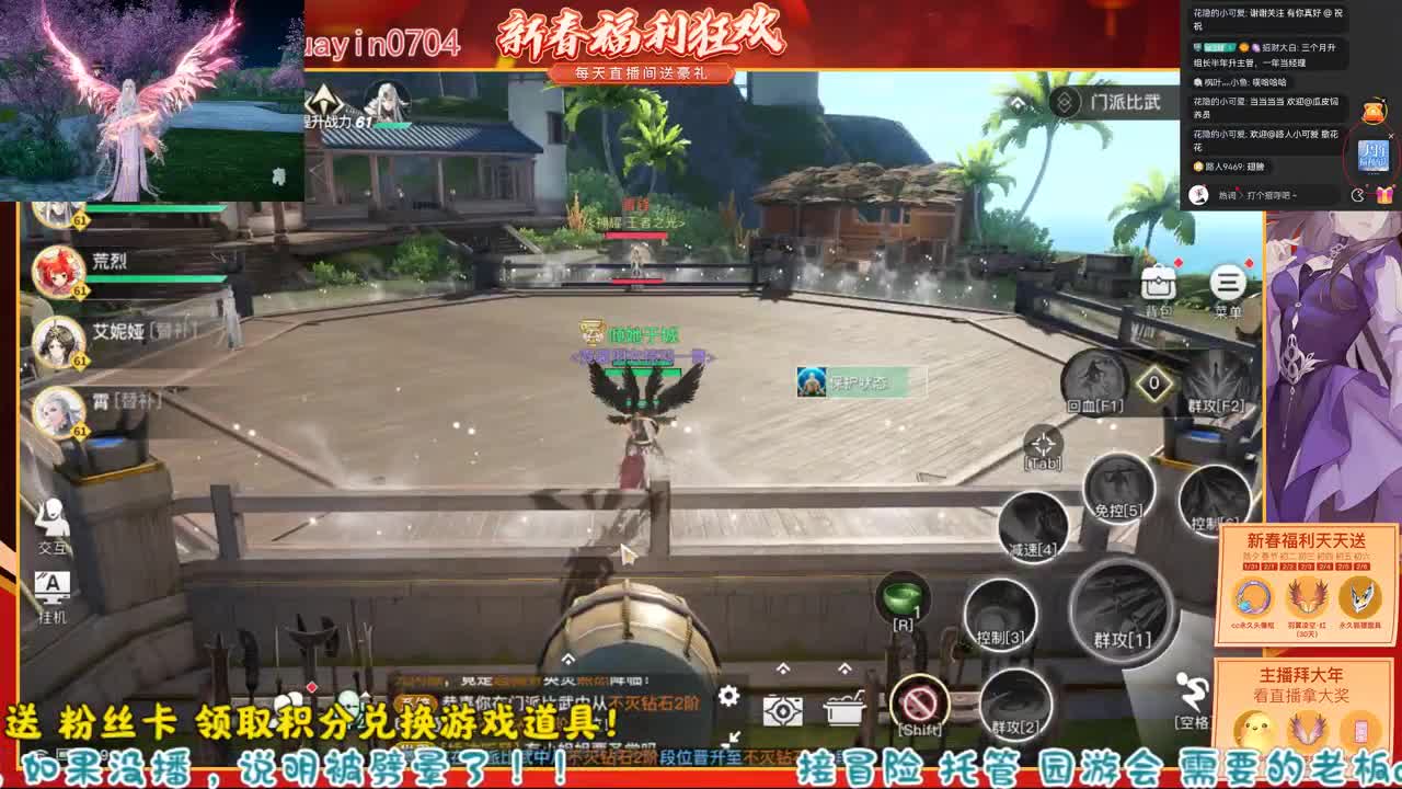 【声优姐姐】来CC直播抽超稀有翅膀 第1段