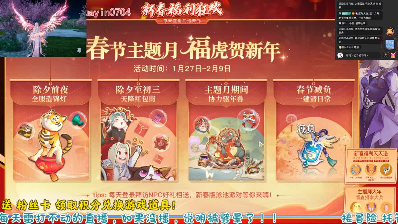 【声优姐姐】来CC直播抽超稀有翅膀 第2段