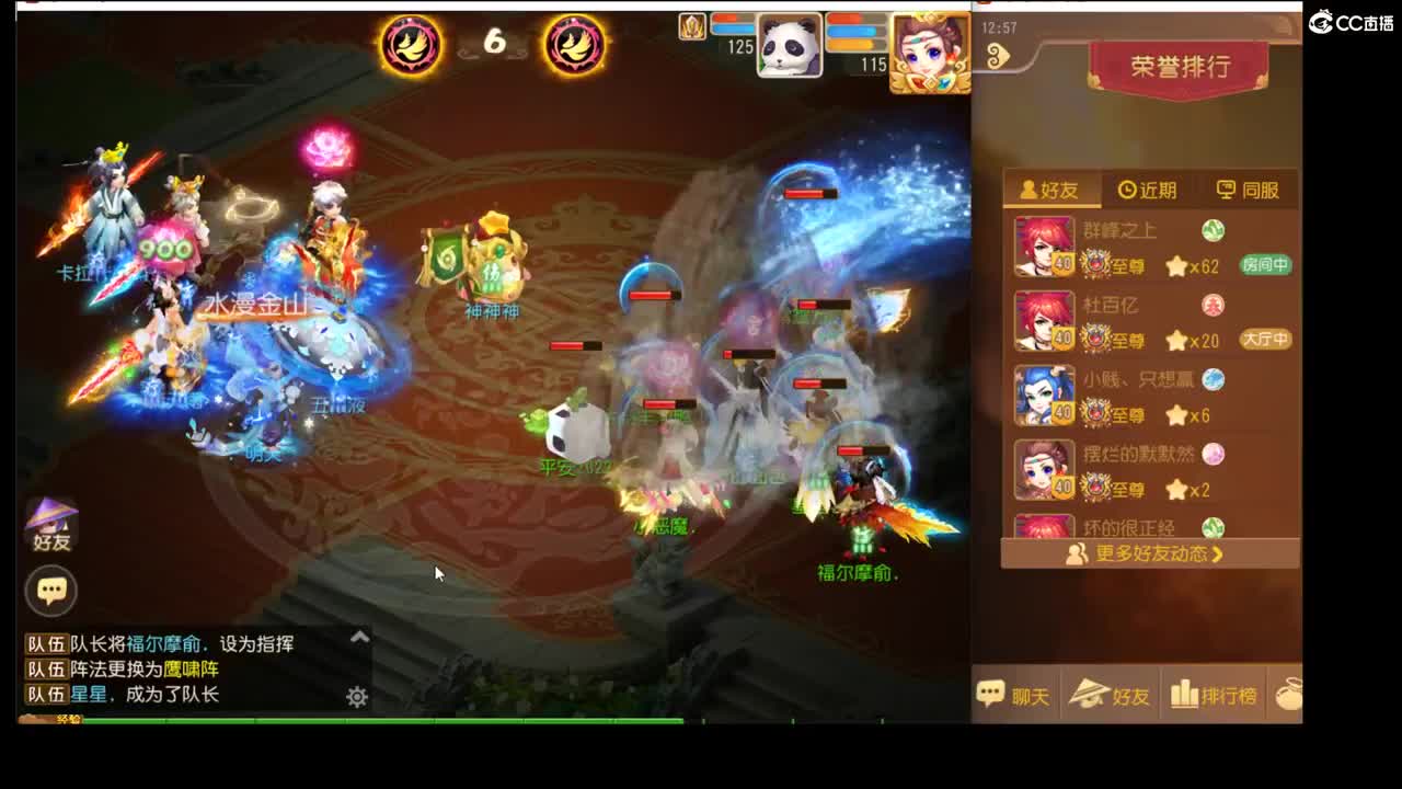 2022新年快乐哦~ 第1段