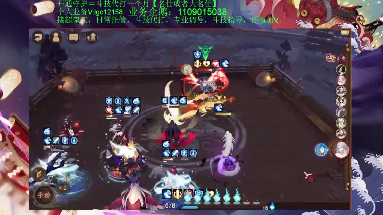 新年快乐！接斗技托管调号 第1段