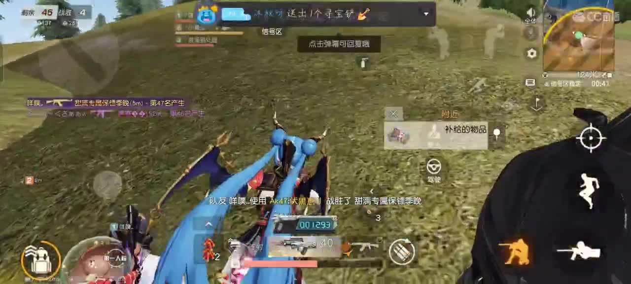 进了这个直播间 咱们就是一家人了 第1段