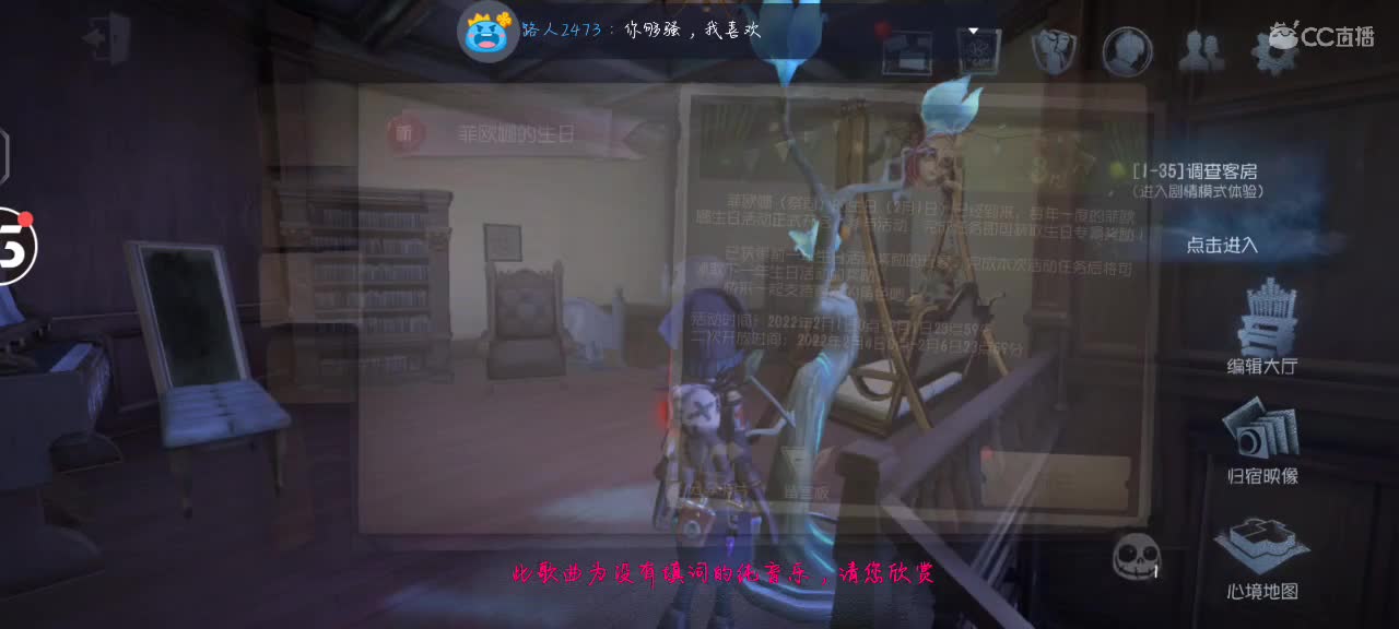 感冒了嗓子疼所以听歌吧 第2段