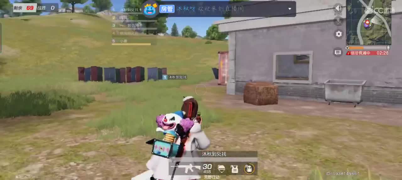 进了这个直播间 咱们就是一家人了 第2段