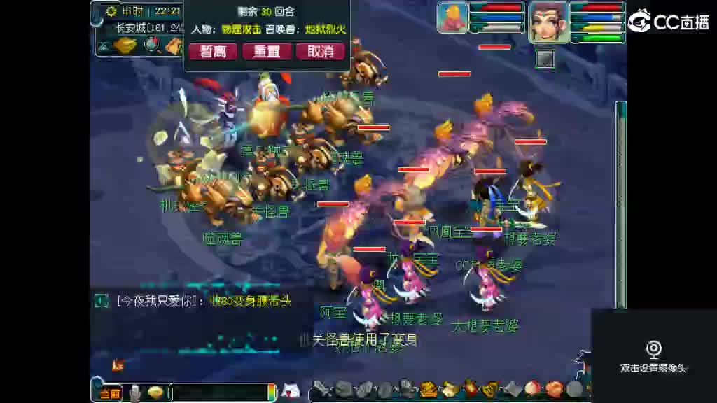 岁岁长安 第2段