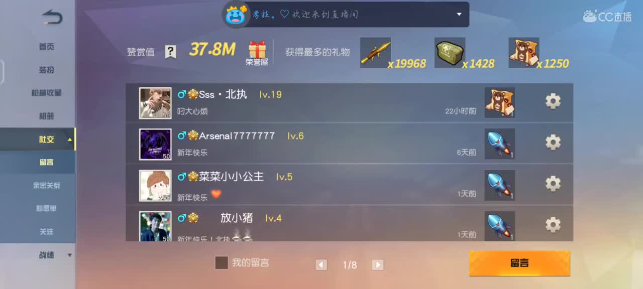 今天又是愉快的一天