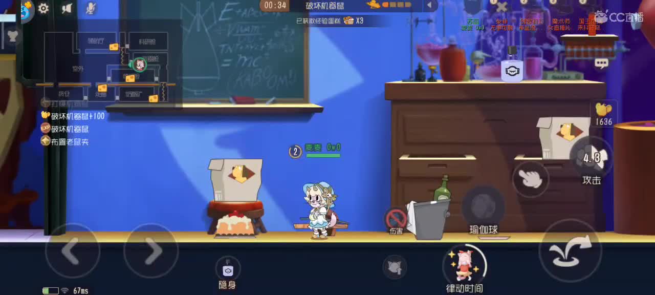 初五迎财神~祝大家发发发 第1段
