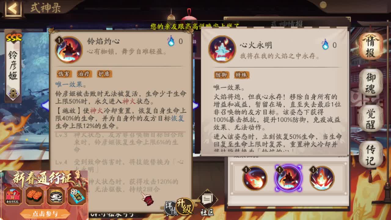新年快乐 接业务 第1段