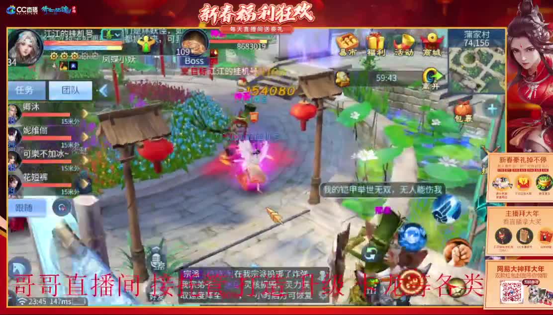 新年快乐 虎年大吉