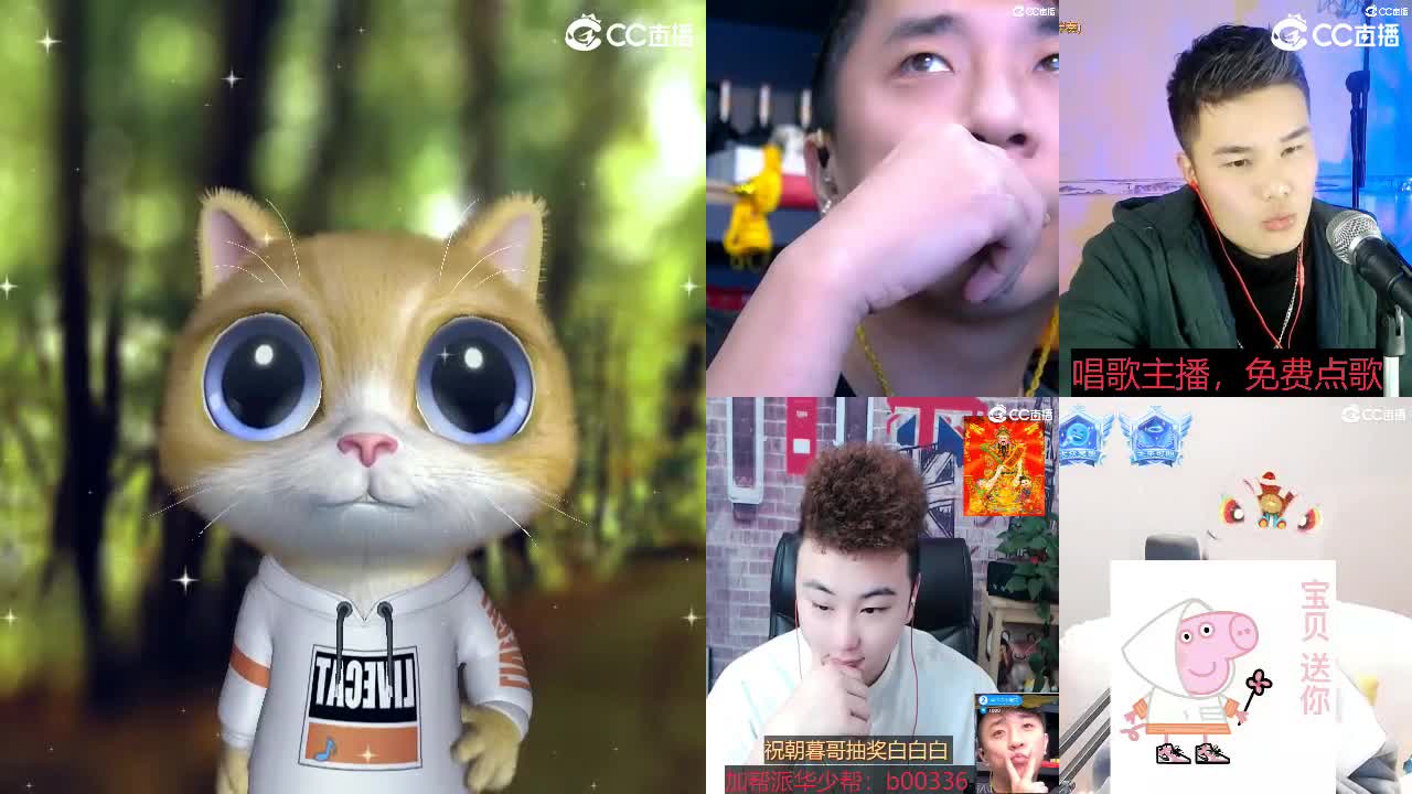 虎年大运！！ 第1段