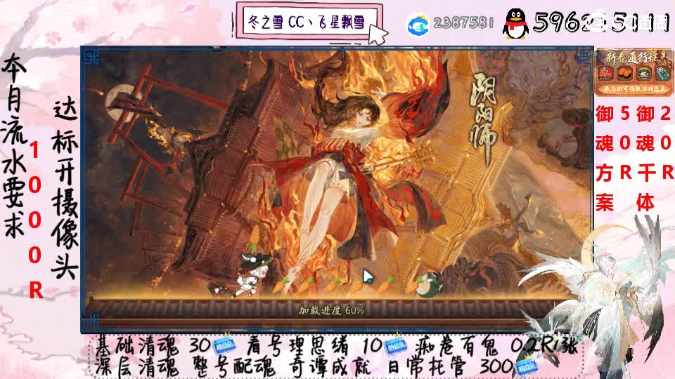 接清魂整号奇谭日常接管 第2段