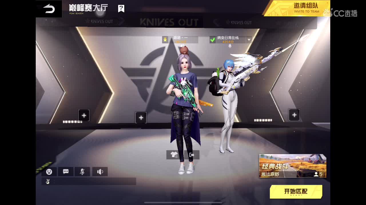 等风也等你