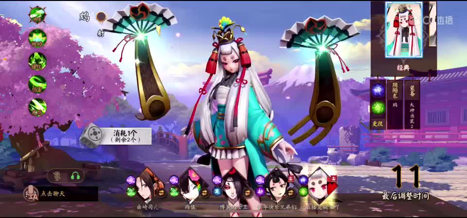 初五快乐！ 第1段