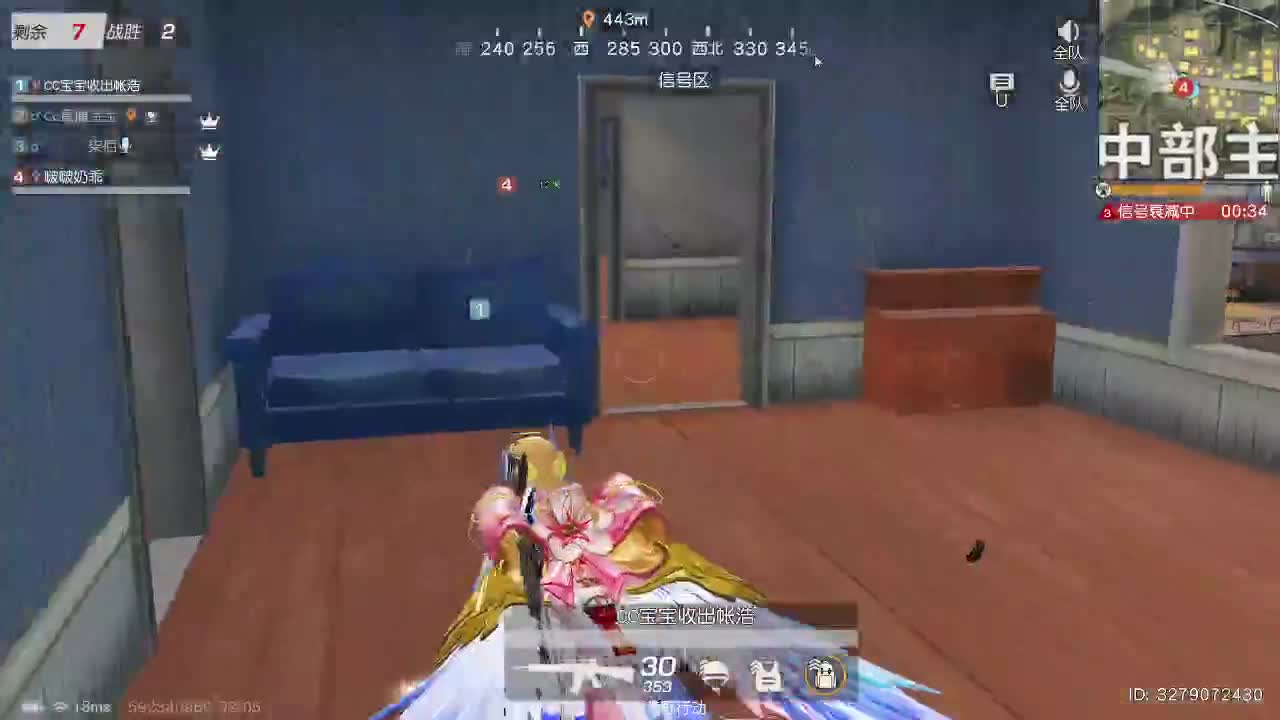 新年快乐壹佰 第2段