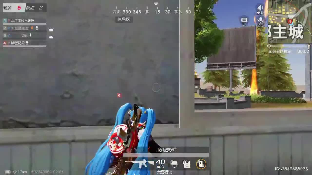 新年快乐壹佰 第2段