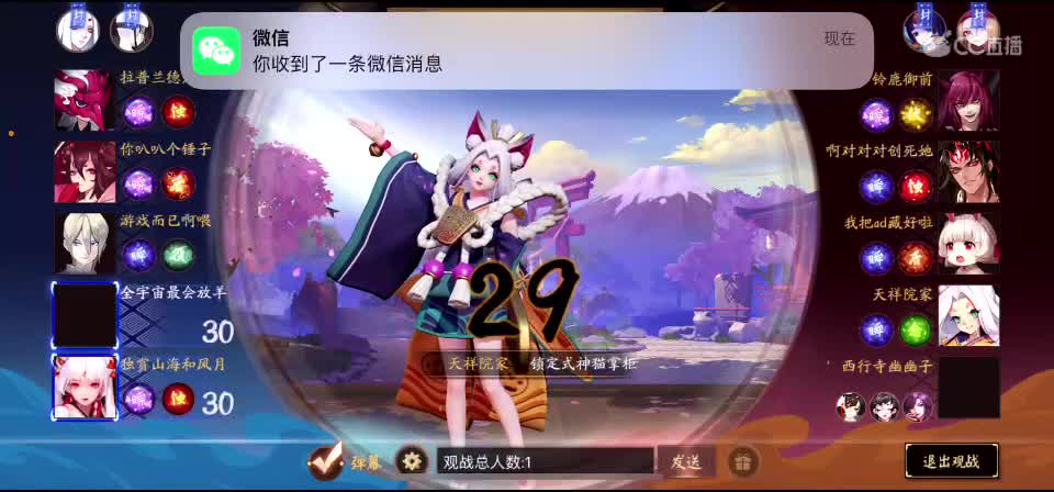 初五快乐！ 第3段