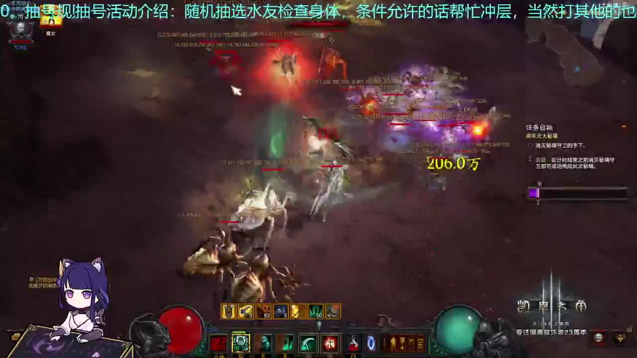 新年快乐~继续检查身体~ 第2段
