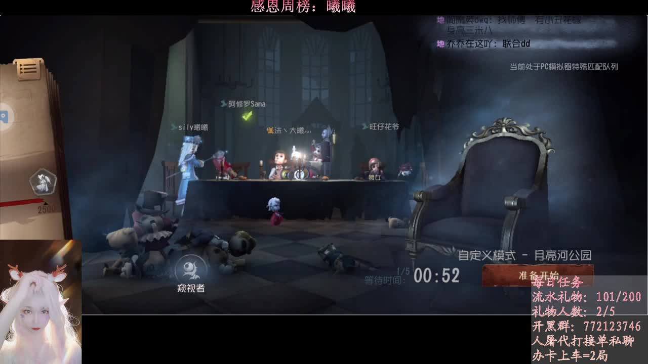新年快乐！虎虎生威！ 第2段