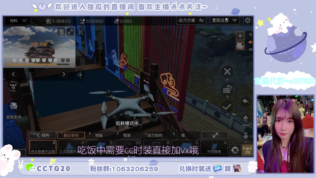 免费送金cc啦啦