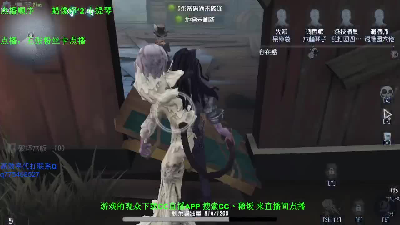 监管者点播~
