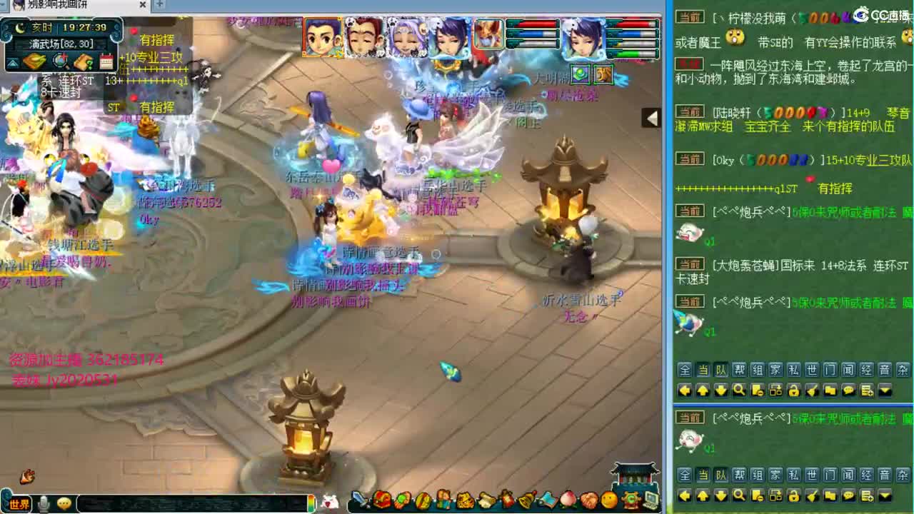 浩文 华山推土机 第1段