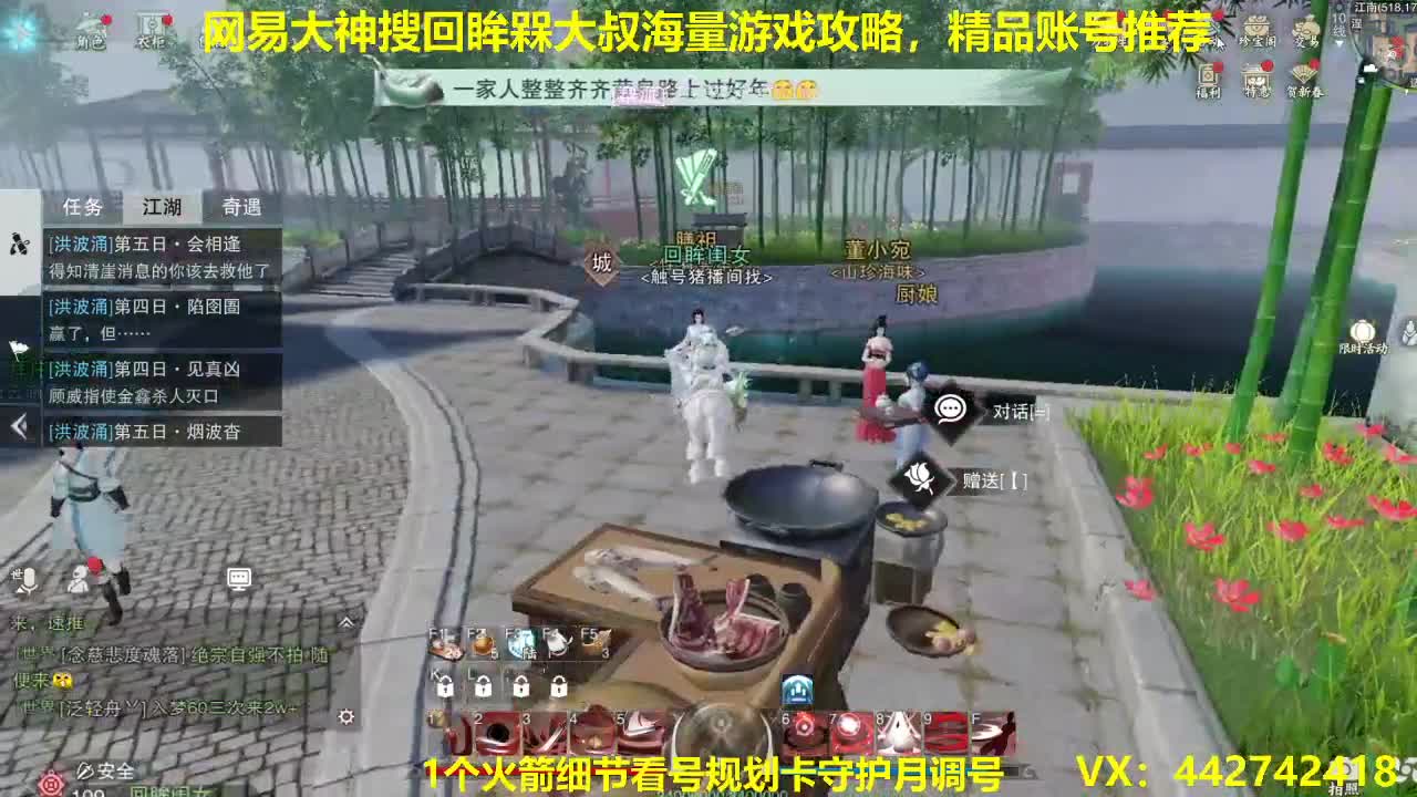 官方指定看号代肝托管~全年无休