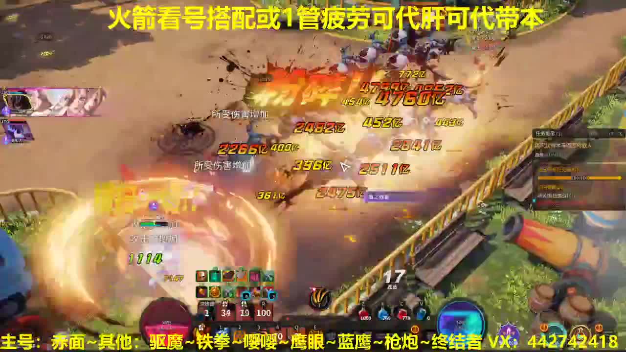 官方指定看号代肝托管~全年无休