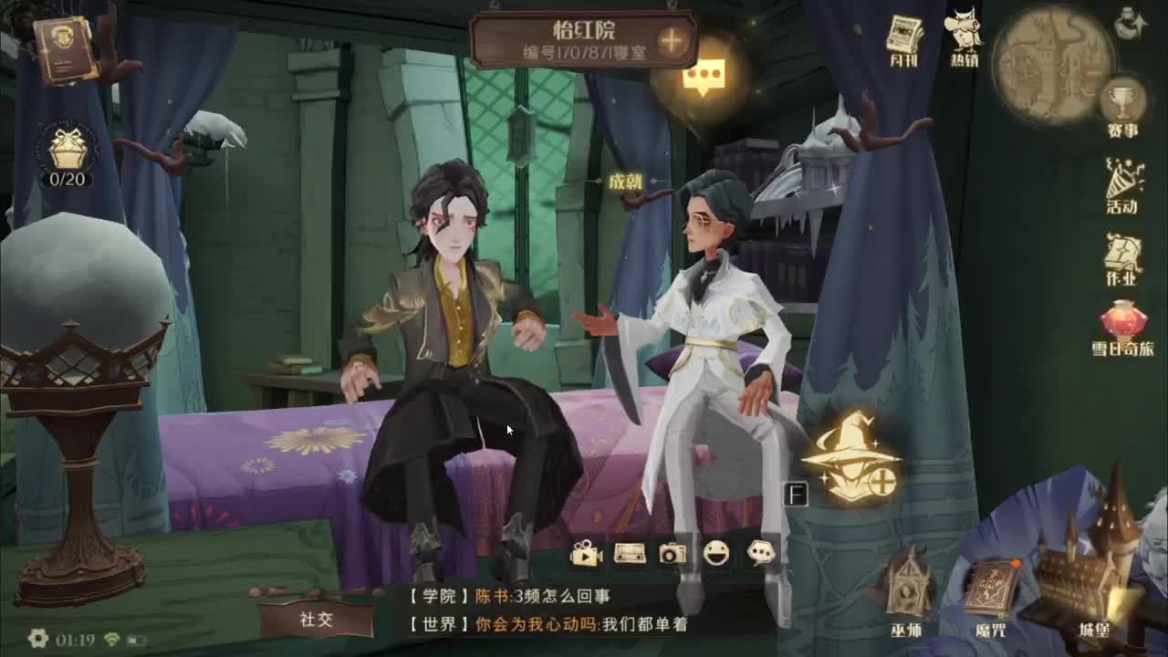 新年好阿新年好！