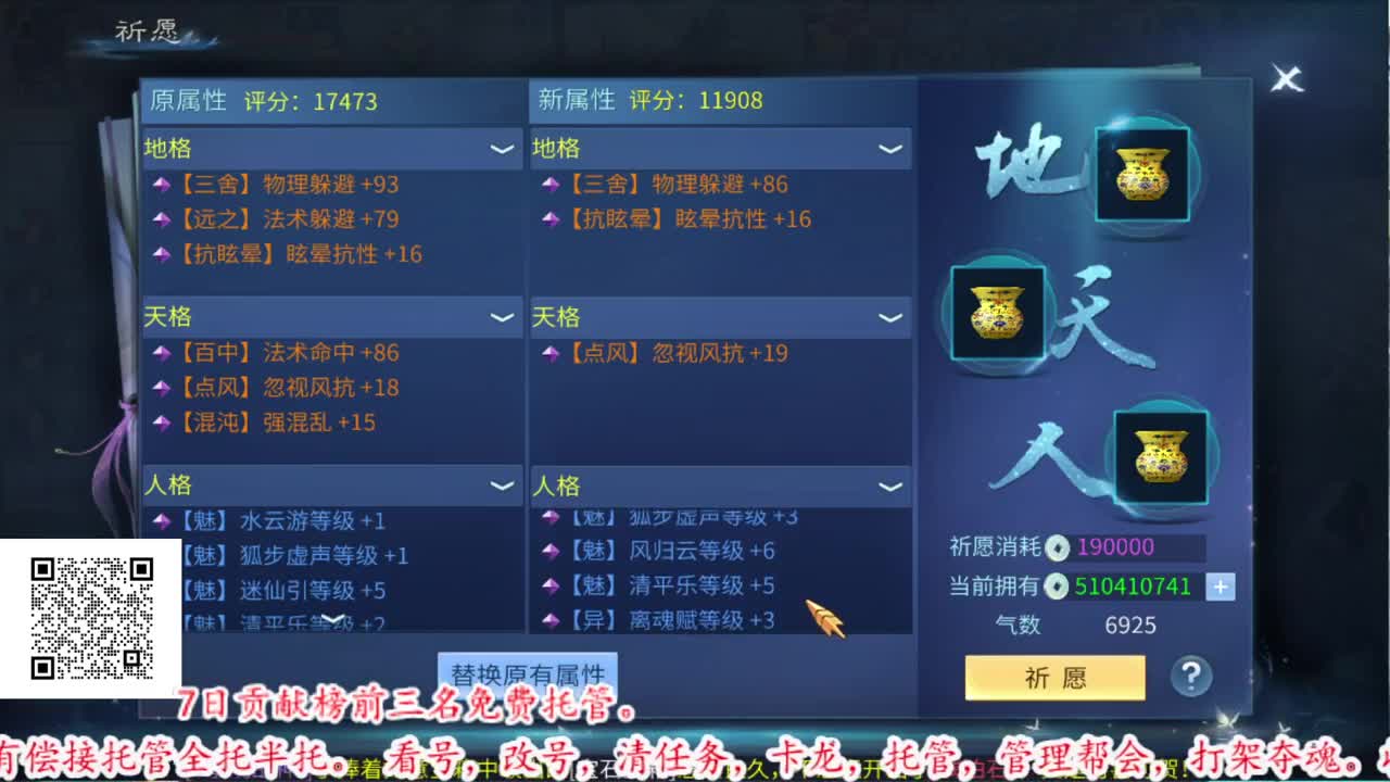 2022年2月4日19点26分 第1段
