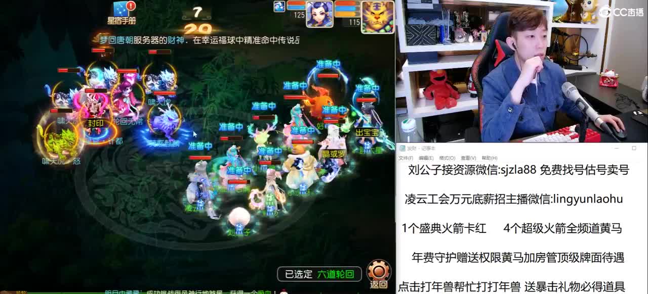 免费接所有资源 冲刺武神坛 第1段