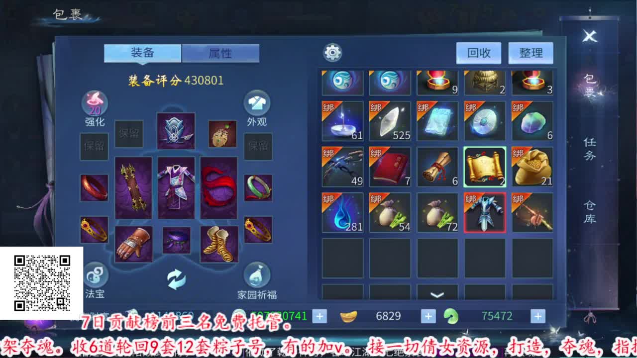 2022年2月4日19点26分 第2段