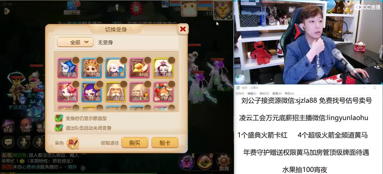 免费接所有资源 冲刺武神坛 第2段