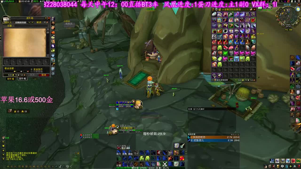 看我元素萨起飞 第1段