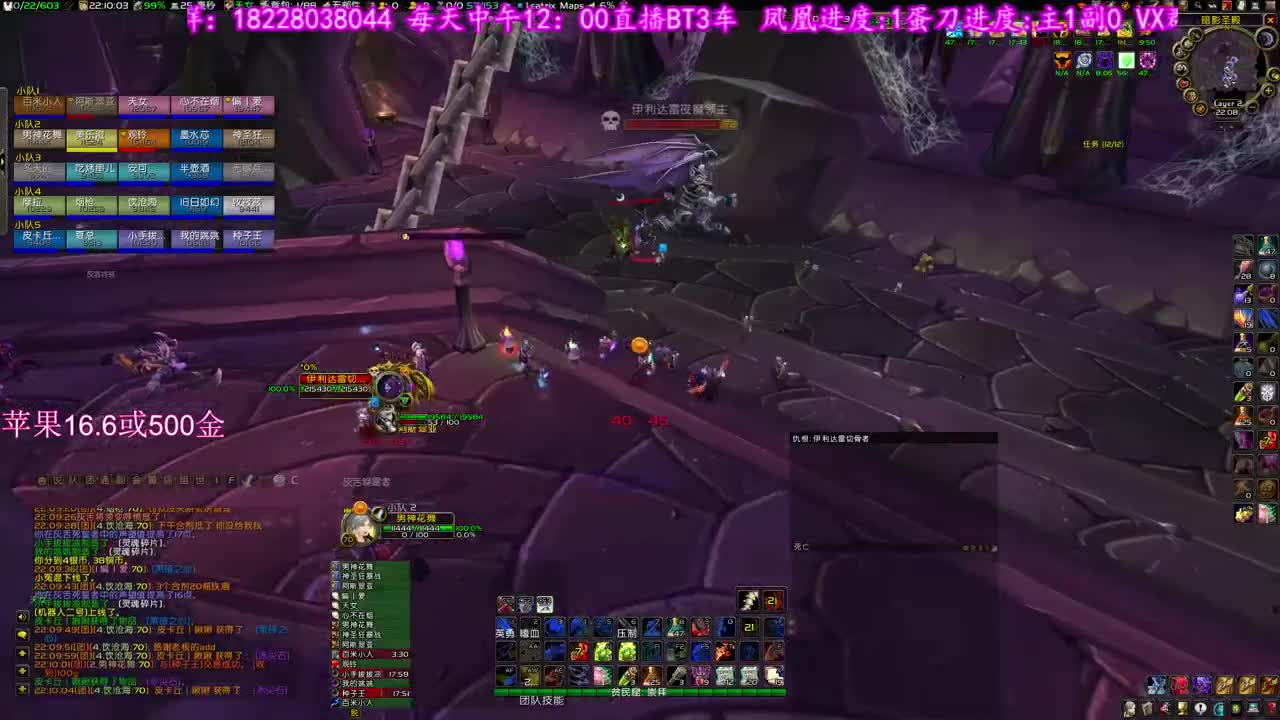 看我元素萨起飞 第2段