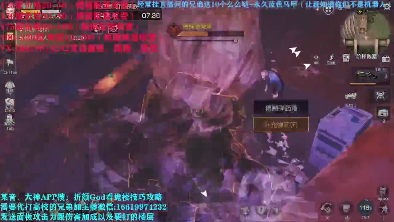 折颜God低价接高校