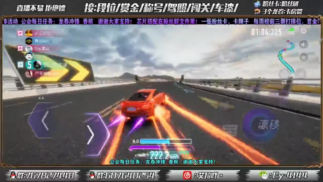 祝大家新年快乐！ 第1段