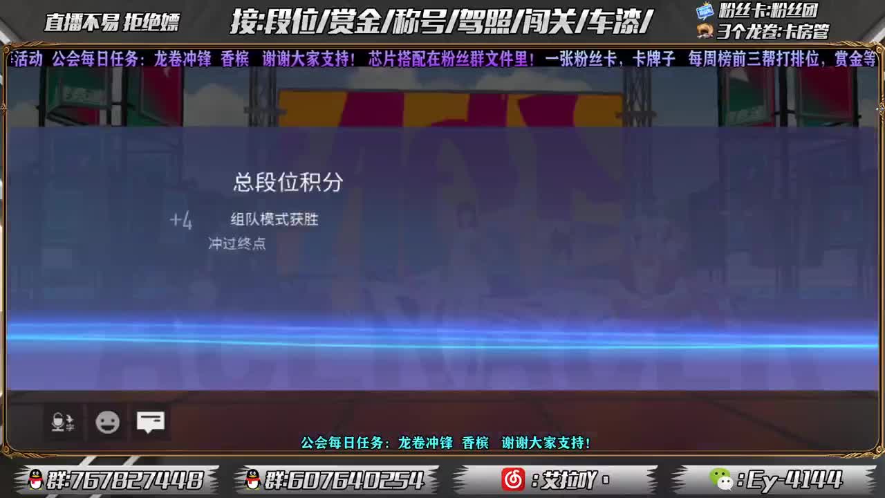 祝大家新年快乐！ 第2段