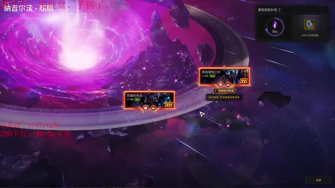 我愿化作人间的风雨陪着守护我的人