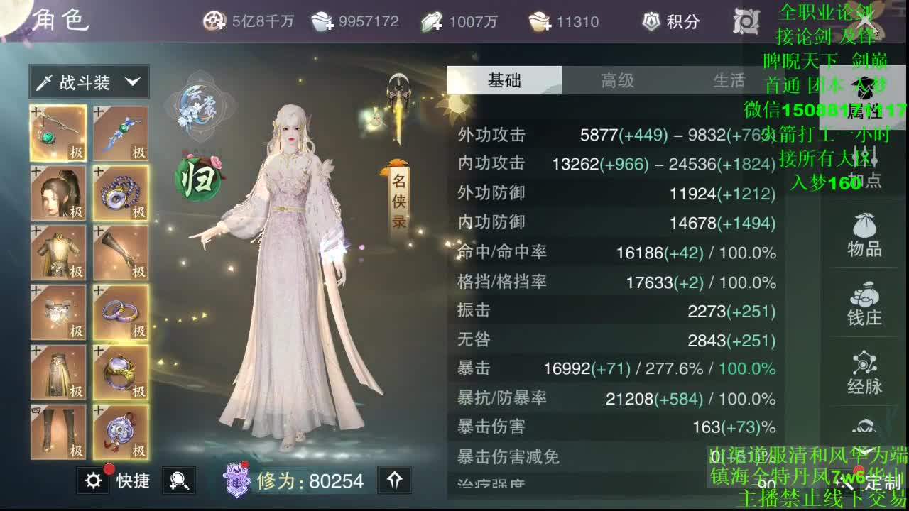 祝大家新年快乐 第2段